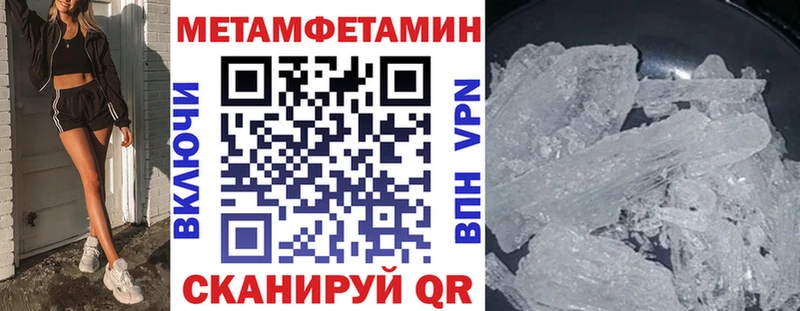 где купить наркотик  Осинники  Amphetamine Розовый 
