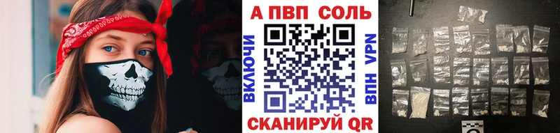 А ПВП СК  Осинники 