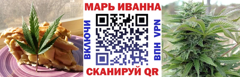 ОМГ ОМГ Осинники Печенье с ТГК конопля