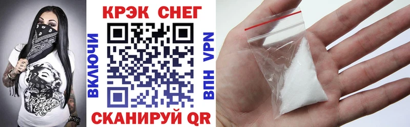 купить наркотик Осинники Cocaine FishScale