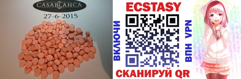 Ecstasy бентли  Осинники 