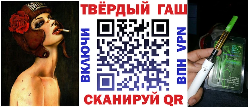 где продают наркотики  Осинники  Гашиш Premium 