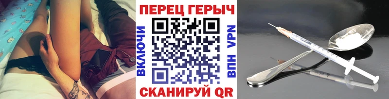 ГЕРОИН гречка  Осинники 