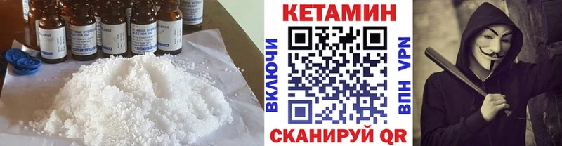 кракен вход  Осинники  Кетамин ketamine 