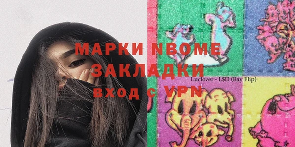 тгк Покров