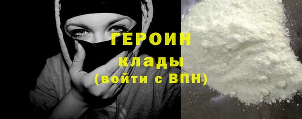 кокаин колумбия Покровск