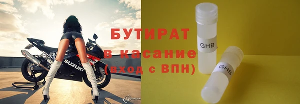 кристаллы Покачи