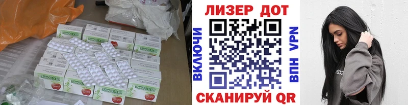 Лсд 25 экстази кислота  Осинники 