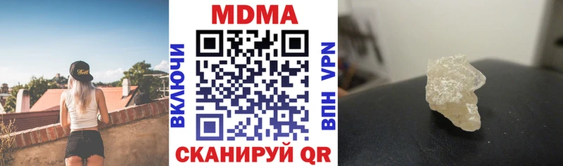 МДМА VHQ Осинники