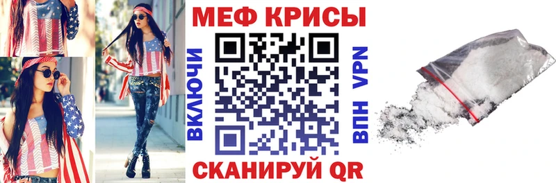 МЕФ VHQ  Осинники 