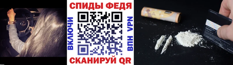 МЕТАМФЕТАМИН витя  нарко площадка клад  Осинники 
