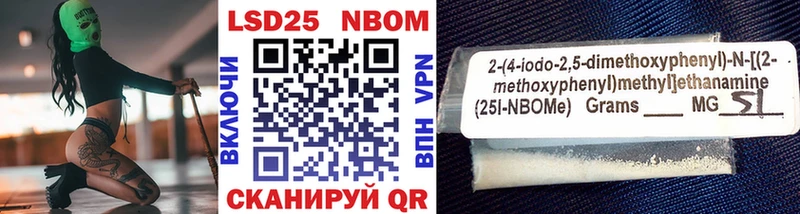 мега маркетплейс  Осинники  Марки 25I-NBOMe 1500мкг  купить  