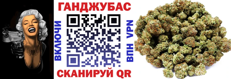 Шишки марихуана планчик  kraken ONION  Осинники 
